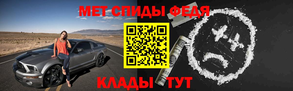 Amphetamine Розовый Дзержинский