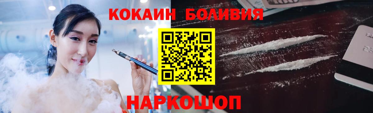 Cocaine Fish Scale Дзержинский