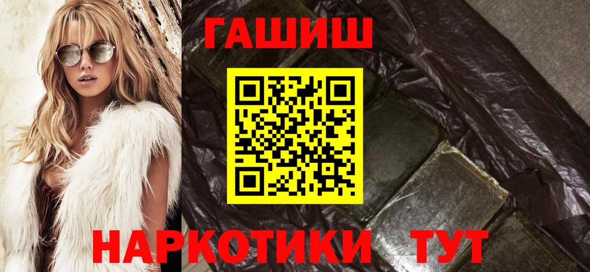 Дзержинский  Гашиш AMNESIA HAZE  Вход с VPN 
