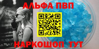 марки nbome Гагарин