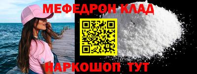 марки nbome Гагарин