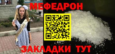 марки nbome Гагарин