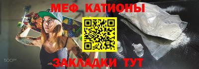 а пвп мука Гай