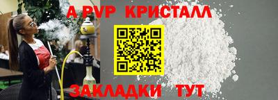 марки nbome Гагарин