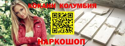 марки nbome Гагарин