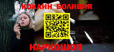 марки nbome Гагарин