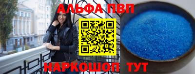 марки nbome Гагарин