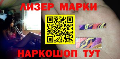 марки nbome Гагарин