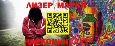 марки nbome Гагарин