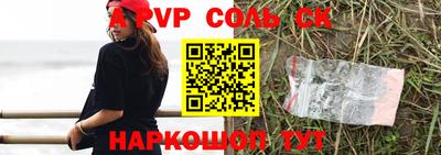 а пвп мука Гай