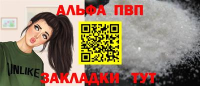марки nbome Гагарин