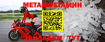 марки nbome Гагарин