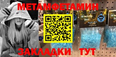 марки nbome Гагарин