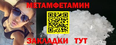 марки nbome Гагарин