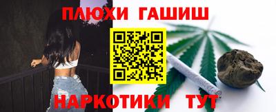 а пвп мука Гай