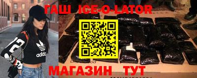 марки nbome Гагарин