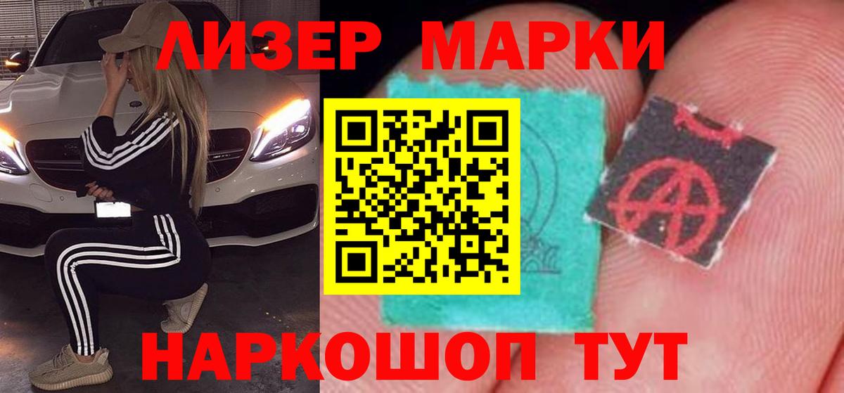 Дзержинский  Лсд 25 экстази кислота  Вход с VPN 
