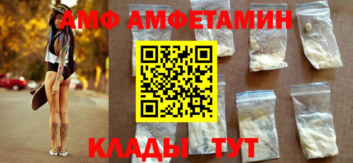 Метамфетамин Декстрометамфетамин 99.9%  Вход с VPN  Метамфетамин Декстрометамфетамин 99.9%  Дзержинский 