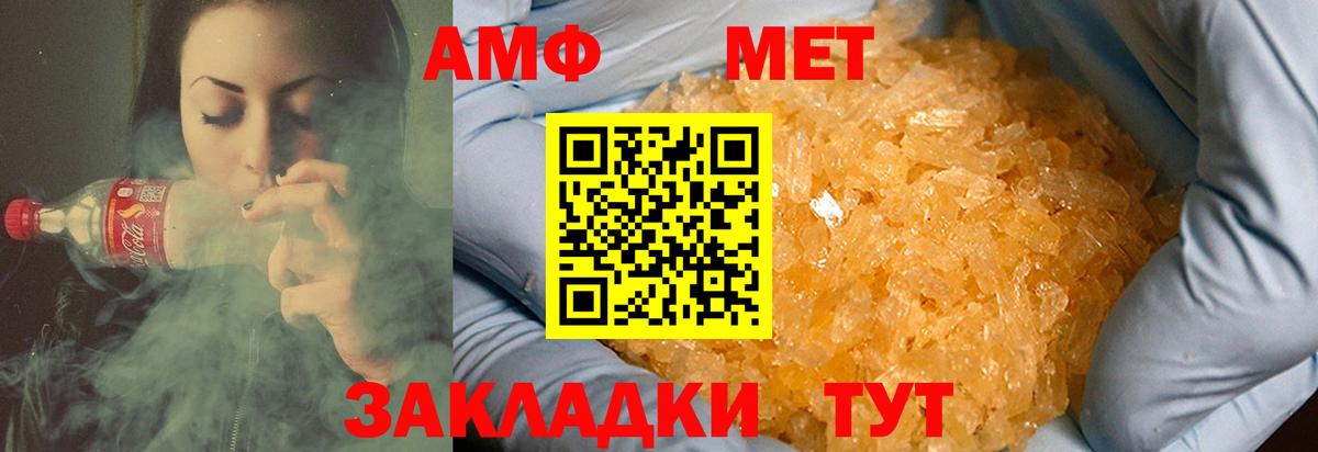 Дзержинский  ЭКСТАЗИ  НБОМе  A PVP СК   ГАШ  Вход с VPN  Конопля  Мефедрон   Кокаин 