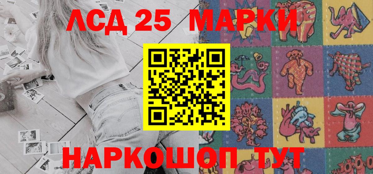 Наркотические марки  Вход с VPN  Дзержинский  Марки N-bome 1,8мг 