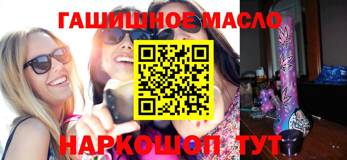 ТГК вейп с тгк Дзержинский