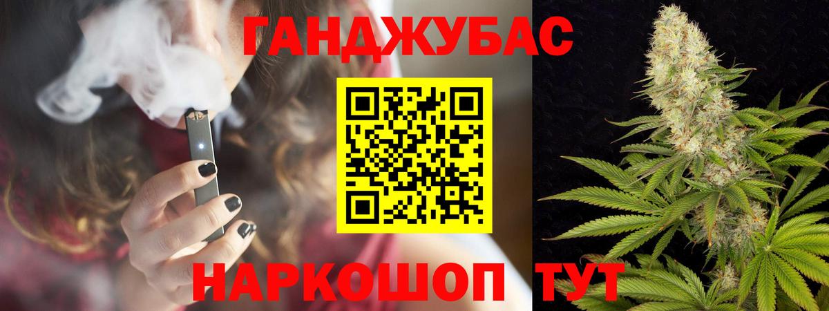 Марихуана ГИДРОПОН Дзержинский