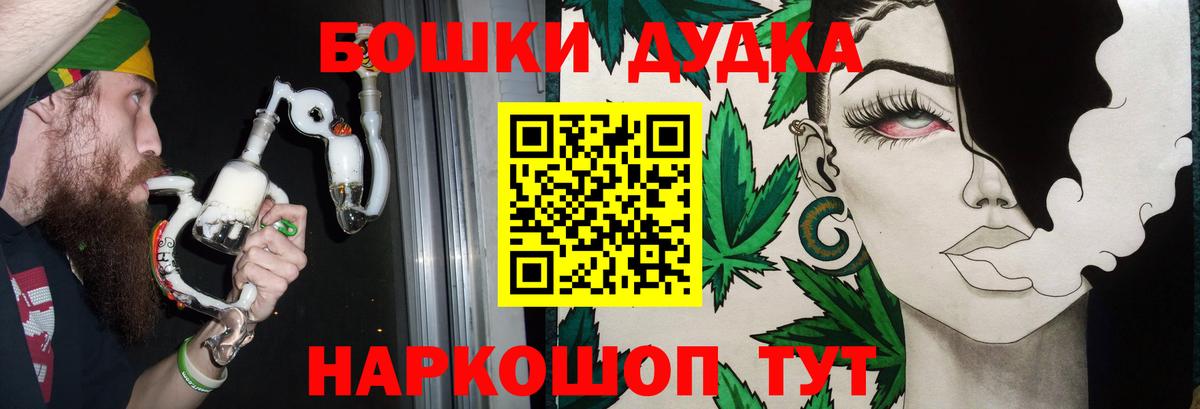Марихуана марихуана  Вход с VPN  Дзержинский  Марихуана Bruce Banner  МАРИХУАНА конопля 